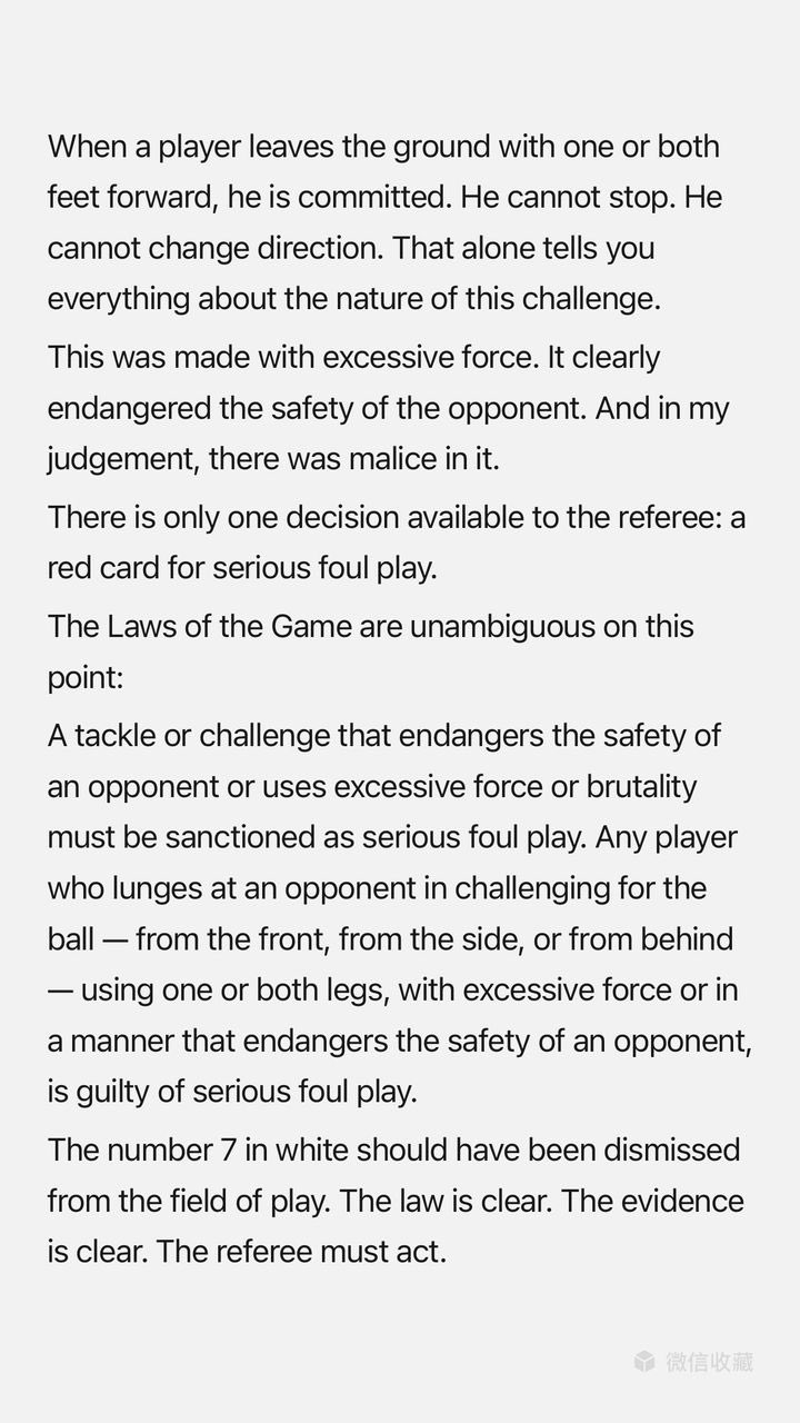 英超前裁判長評議京蓉戰(zhàn)三大爭議 直指韋世豪羅慕洛應染紅廖力生進球無效